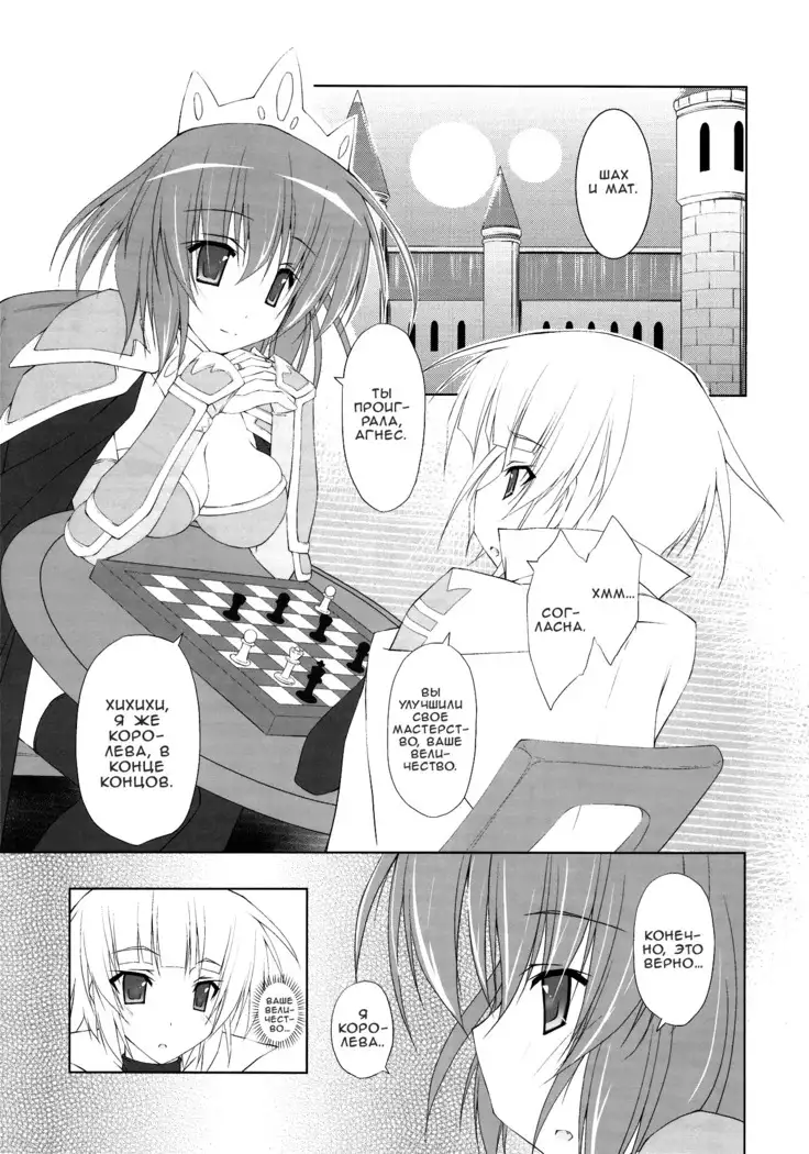 DOLCE CASTEL | Милый замок