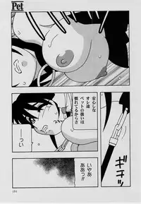 Comic Masyo 2004-07