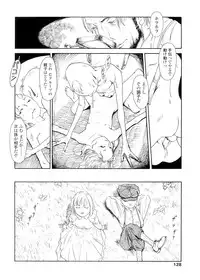 [Machida Hiraku] sweet ten diary