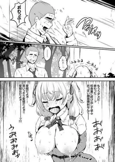 COMIC Grape Vol. 101