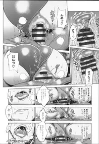 [DISTANCE] Joshi Luck!