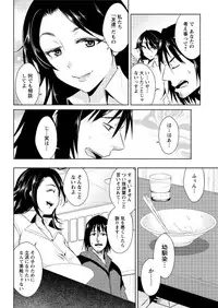 Action Pizazz DX 2016-06 [Digital]