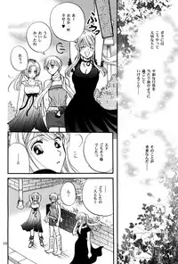 (C70) [CHERRY MOON (K-Zima)] Karisome no Girl's Life (Fullmetal Alchemist)