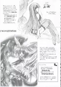 (C65) [Przm Star (QuanXing)] Ai ～ So, Blue... (Shikigami no Shiro)