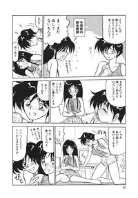 [Renn Sport] I'm Coming