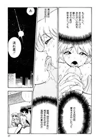 [Anthology] Neo Half