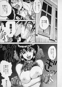 [Kouta Hirano] Shanghai Sugekitai