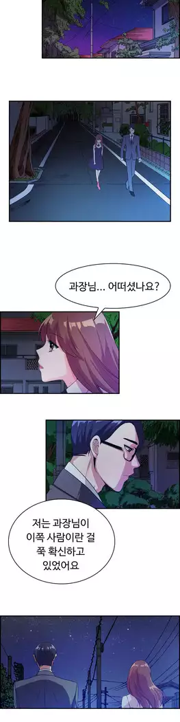 My Own Consolation Time Ch.1-16