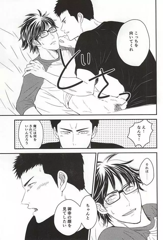 Konya Atari Tetsu-san ni Shougi Moushikomaresou na Ki ga Suru