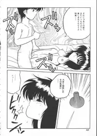 [Anthology] INDEEP Vol 6