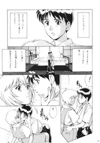(C56) [Saigado (Ishoku Dougen)] LEFT EYE Shinteiban (Neon Genesis Evangelion)