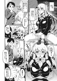 [Anthology] Love Guild #02 Like A Virgin!! [Digital]