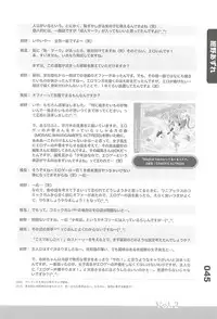 (C77) [Fractal Jigen] Ero-Manga no Genba Vol. 2