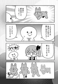 COMIC Anthurium 2018-03 [Digital]