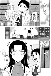 Monthly Vitaman 2016-06