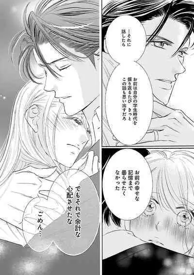 Renai LoveMax 2023-02