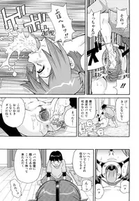 [John K Pe-ta] Monzetsu! Explosion+