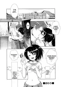 [Momoiro Manjiru] Manjiru Torotoro Ch. 1-3 [English] [biribiri]