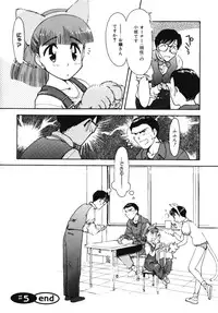 [Kima Azusa] Ojisan Ijou Renai Miman 2