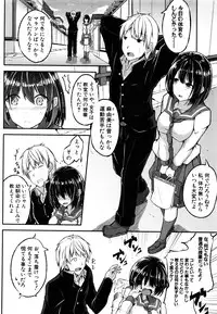 COMIC Shingeki 2016-08