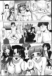 COMIC Penguin Club Sanzokuban 2013-04