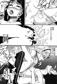 [Jairou]T.F.S. Training For Sex Ch. 1-3 (Ongoing)