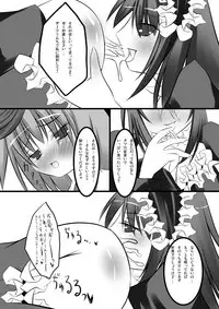 [NeoSeporium (Hinoshima Sora)] Yamou Shoujo no Shitsurakuen [Digital]