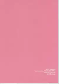 (C85) [ARCH (Plum)] Nakayoshi Nakayoshi Nakayoshi (Senki Zesshou Symphogear)