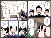 [Ruibosucha] Inma Mama wa Classmate no Niku Benki