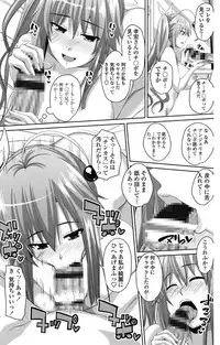 [Arsenal] Koiana [Digital]