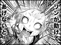 [Toilet Kago] Miku Miku Reaction 50-70.5 {END} (Vocaloid)