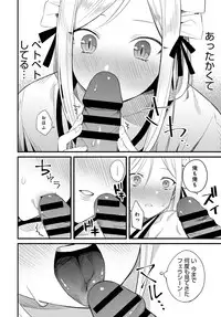 COMIC Anthurium 2019-06