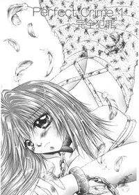 [Katase Yuu] Renai to H to | LOVE+H...=?