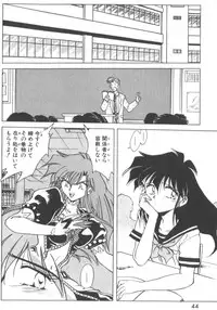 [SHIZUKA] Kotone Nintouchou