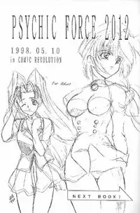 [Yasyokutei (Akazaki Yasuma)] SWEET SILENCE (Final Fantasy VII)