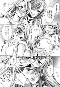 COMIC Penguin Celeb 2016-05