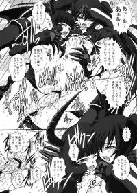 (C78) [Escargot Club (Juubaori Mashumaro)] B★RS SAND! (BLACK★ROCK SHOOTER)