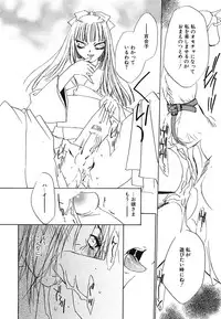 [Takamatsu Makoto] Imouto Jiru