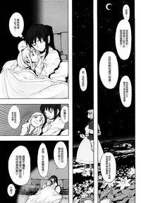 [A-10] Load of Trash Kanzenban Ch. 1-10 [Chinese] [沒有漢化]