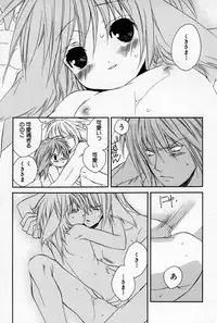 [Sakura Ashika] Kusuriyubi ni Himitsu no Koi