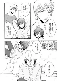 (SUPER MIRACLE FESTIV@L!! 2018) [Shuukyuu Itsukasei (Touya Tsuduru)] Sairoku (THE IDOLM@STER SideM)