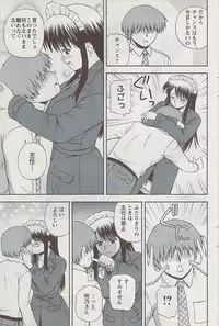 Action Pizazz 2009-04