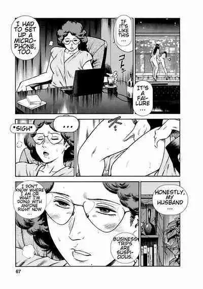 [Hiraoka Ryuichi] Datenshi no Yuuwaku -Office Angel Project- 1 [English] [Digital]