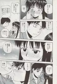 Action Pizazz 2009-06