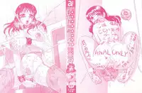 [Tendou Itto] Shinnin Kyoushi Zetchou Jyugyou