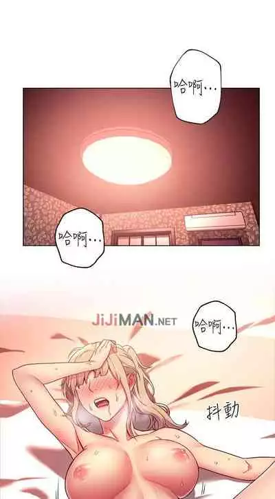 【周二连载】继母的朋友们（作者：Red-A&頸枕） 第1~71话