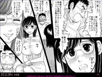 [Mochiron bou kusa] Banira #2 M kakusei