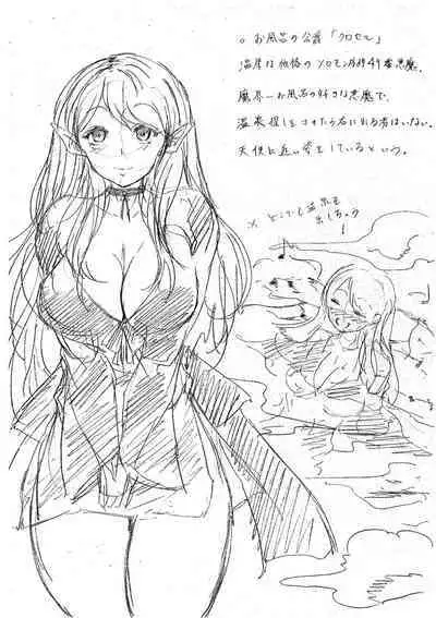 Maou Tensei Harem - Devil Reincarnation