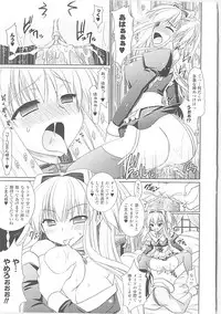 [Rusty Soul, Alto Seneka] Brandish 3