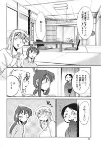 Action Pizazz 2013-11